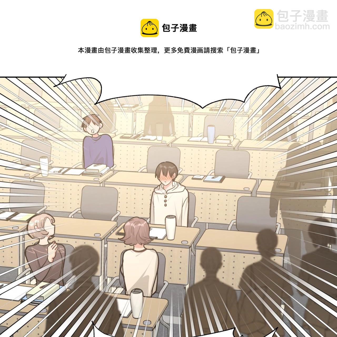 第70话 不想被人打扰(1/3)-第76话