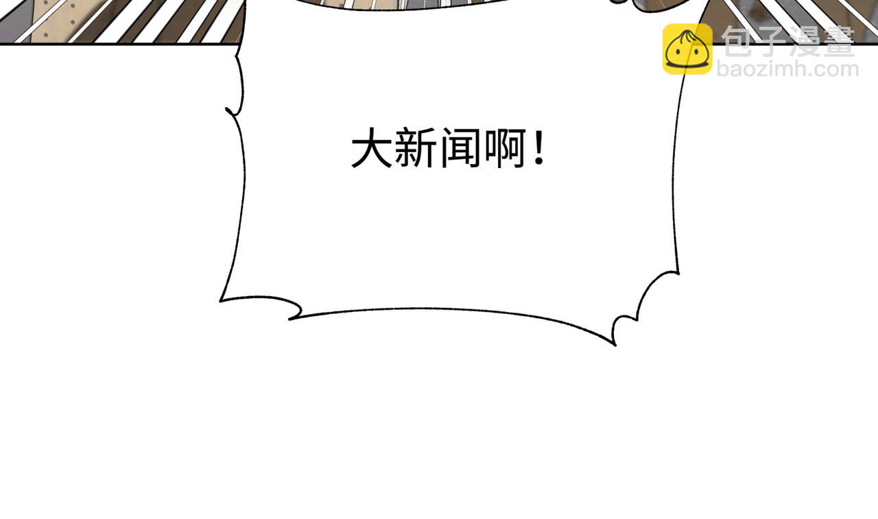 第70话 不想被人打扰(1/3)-第76话