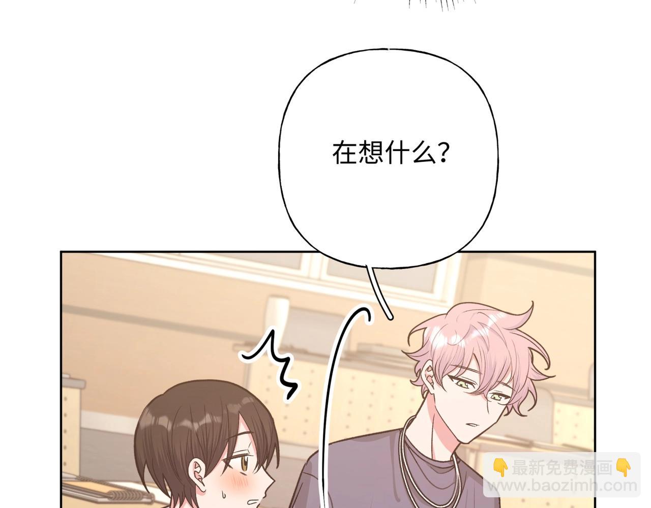 第70话 不想被人打扰(1/3)-第76话