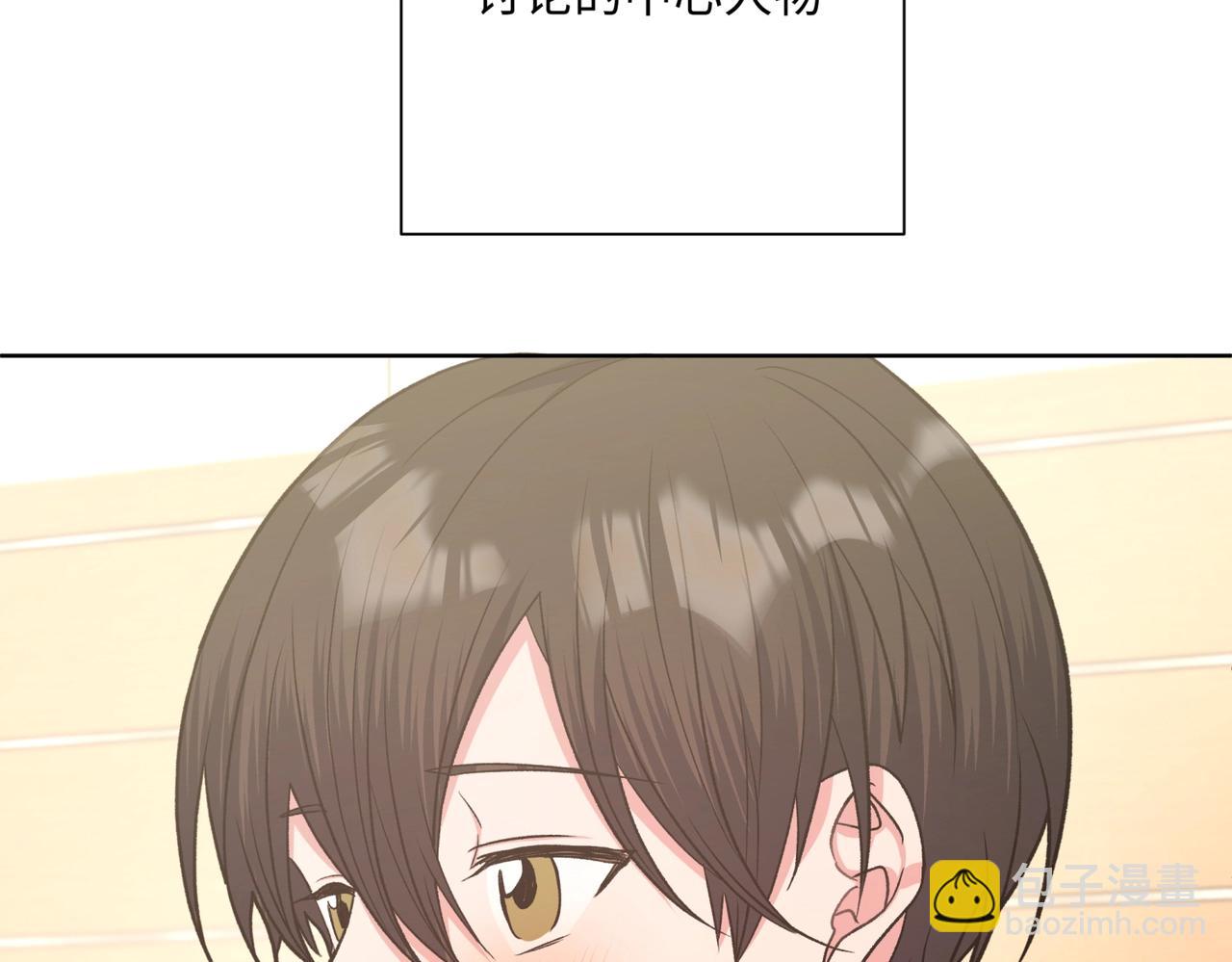 第70话 不想被人打扰(1/3)-第76话