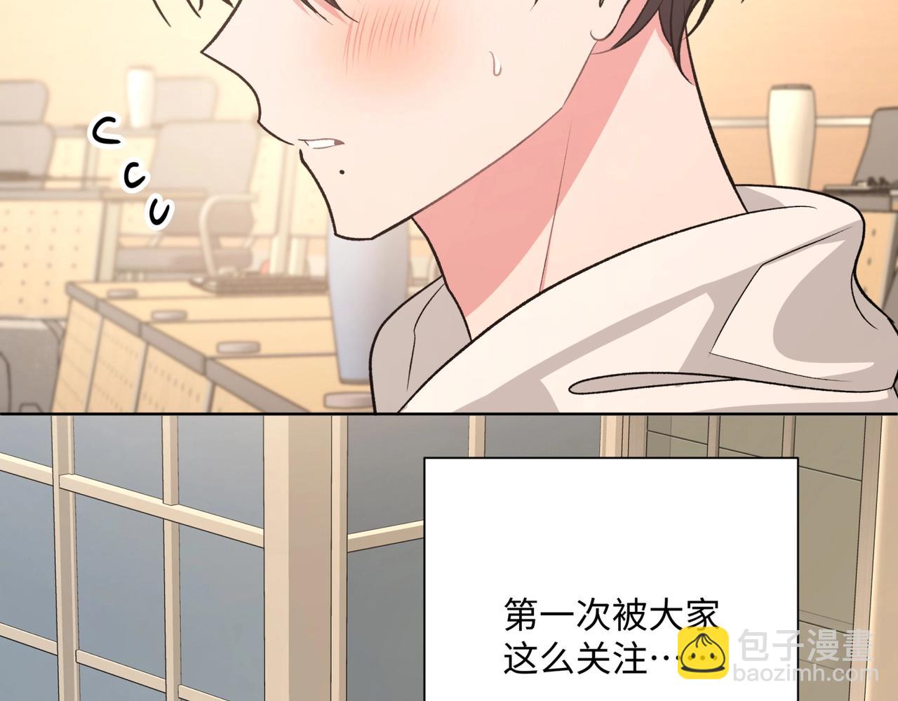 第70话 不想被人打扰(1/3)-第76话