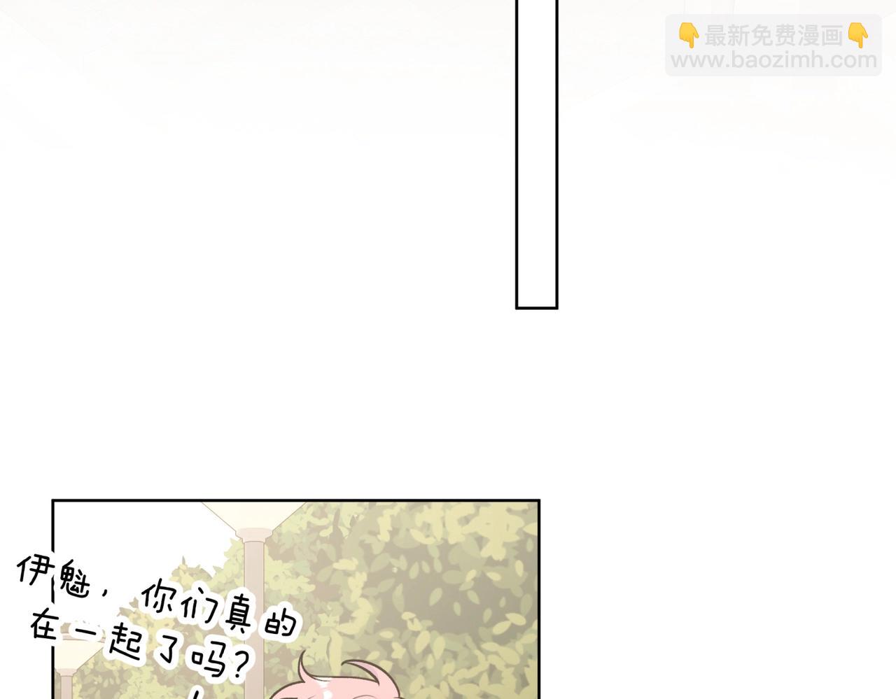 第70话 不想被人打扰(1/3)-第76话