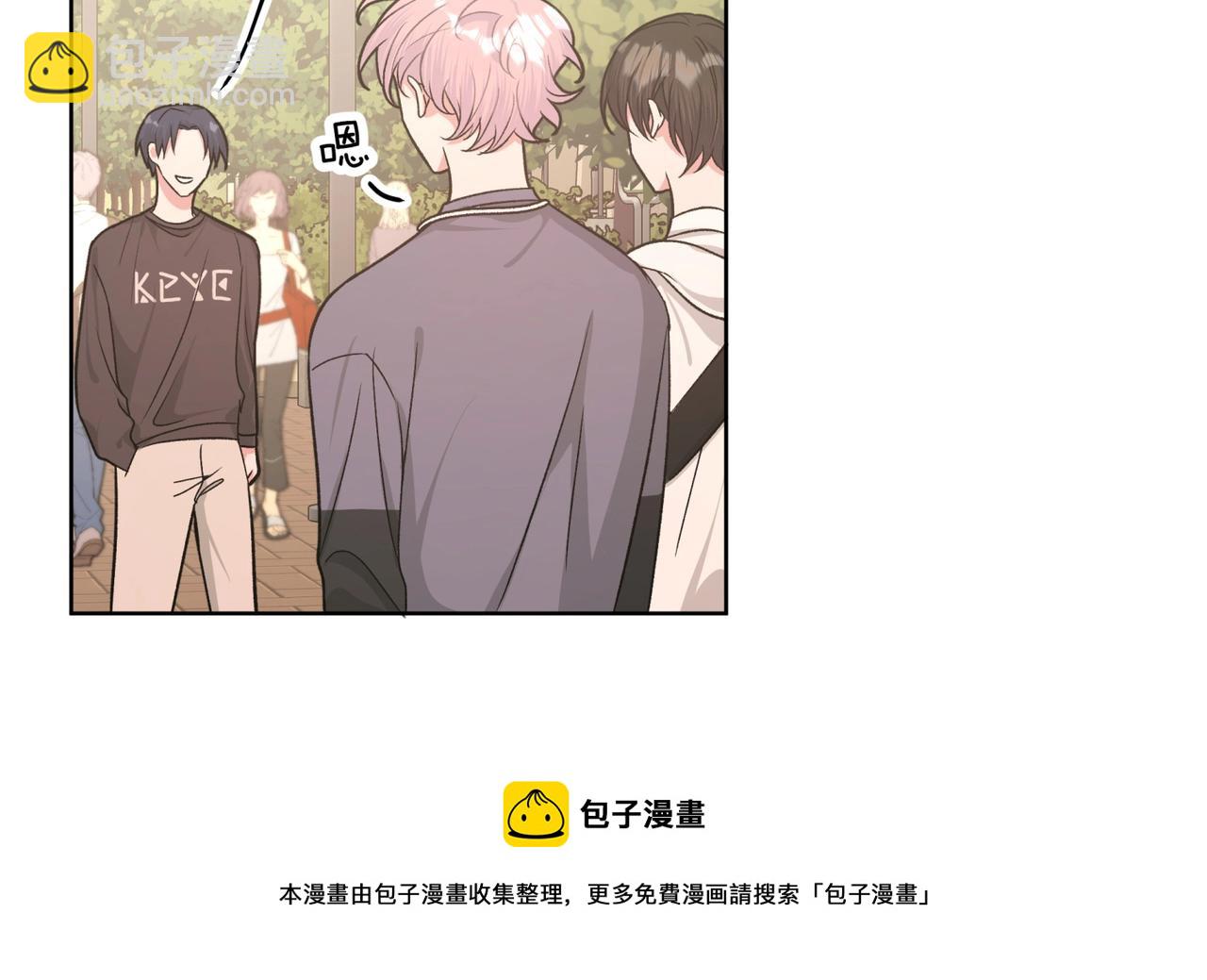 第70话 不想被人打扰(1/3)-第76话