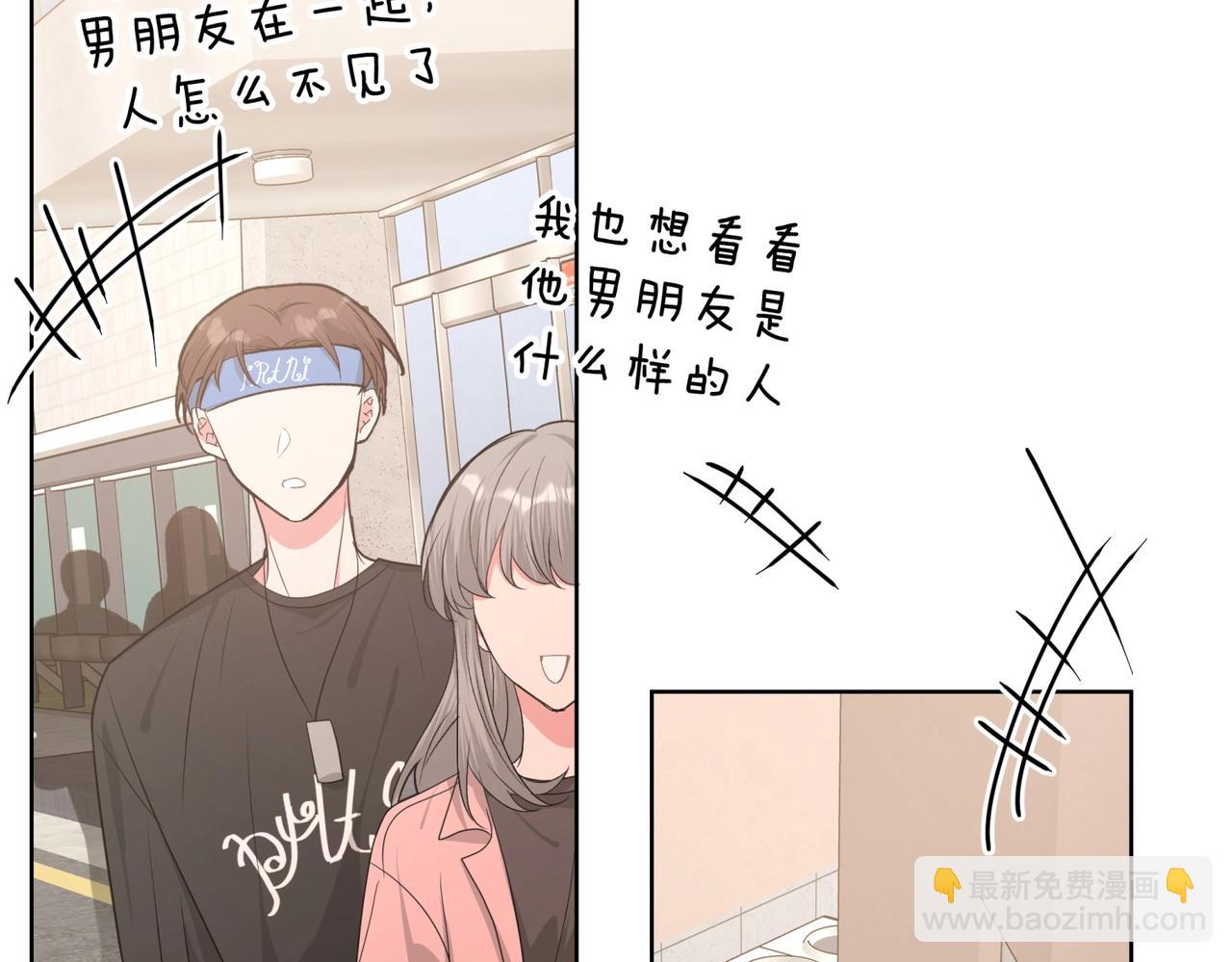 第70话 不想被人打扰(1/3)-第76话