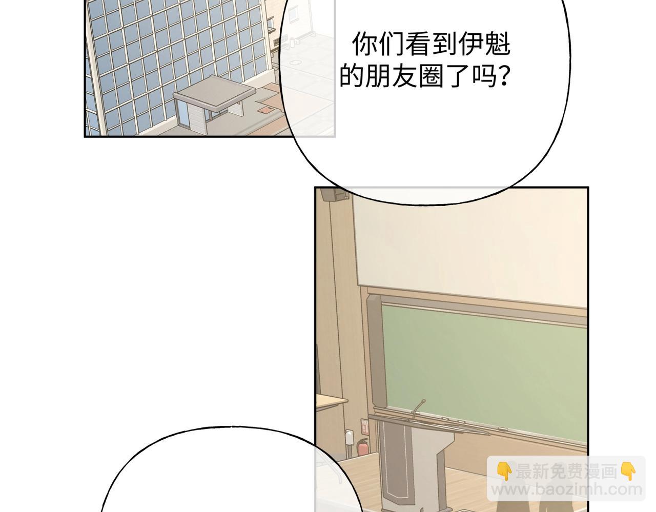 第70话 不想被人打扰(1/3)-第76话