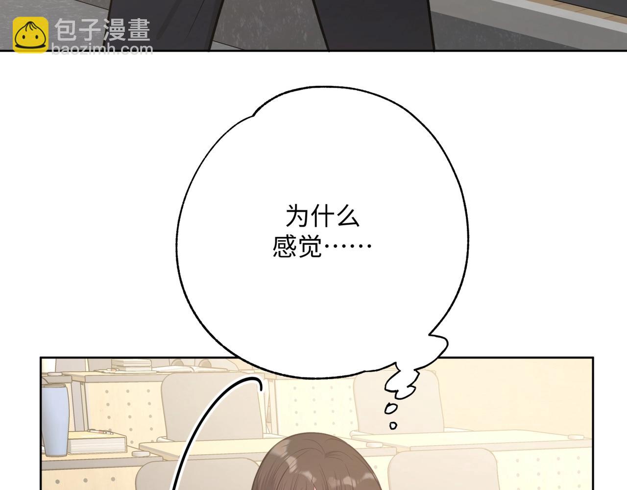 第70话 不想被人打扰(1/3)-第76话