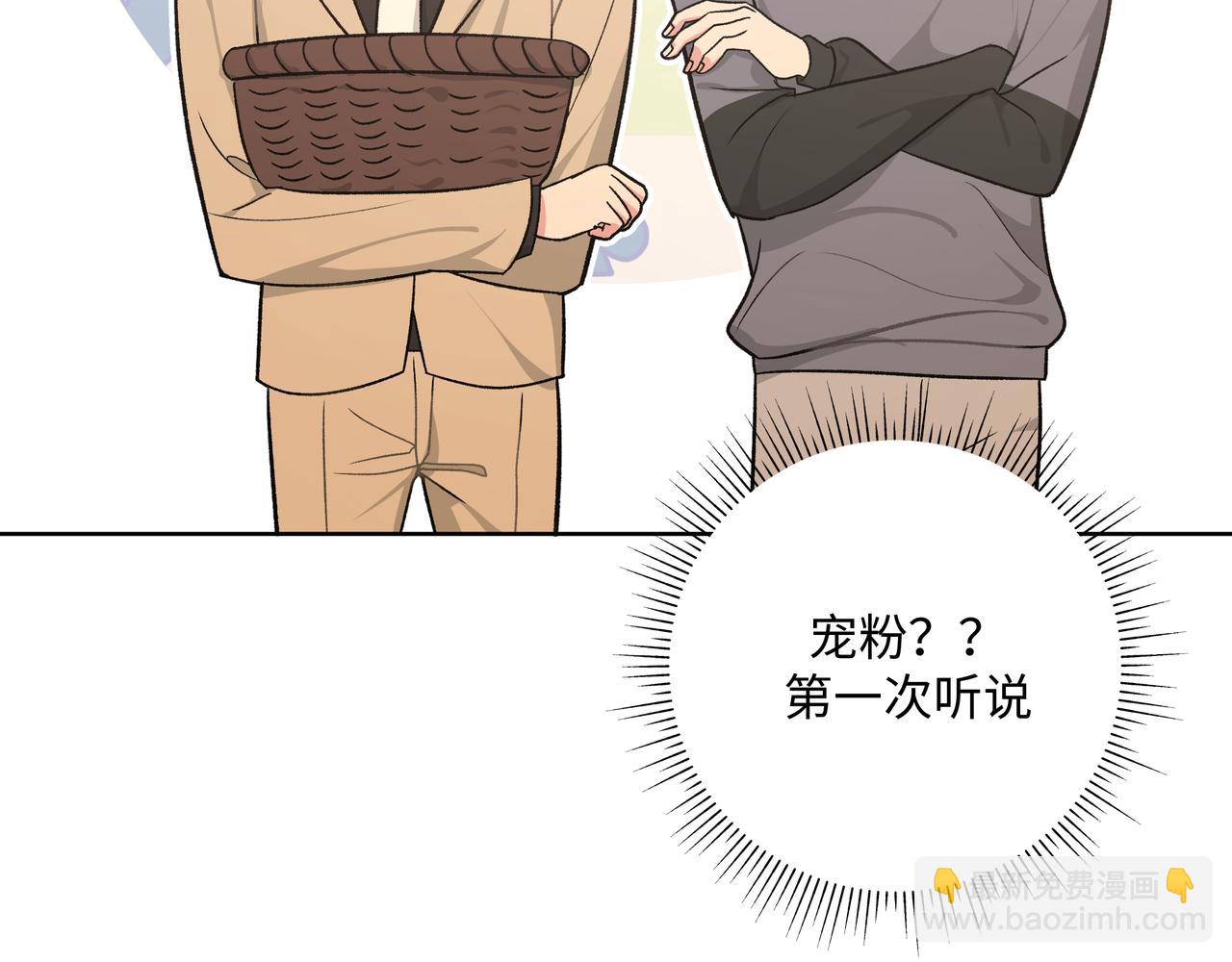 第72话 今晚睡我房间(1/3)-第78话