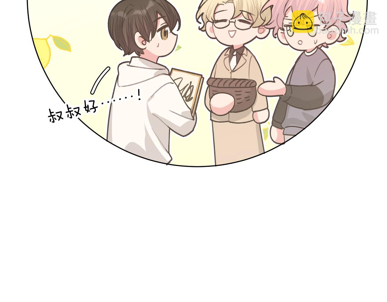 第72话 今晚睡我房间(1/3)-第78话