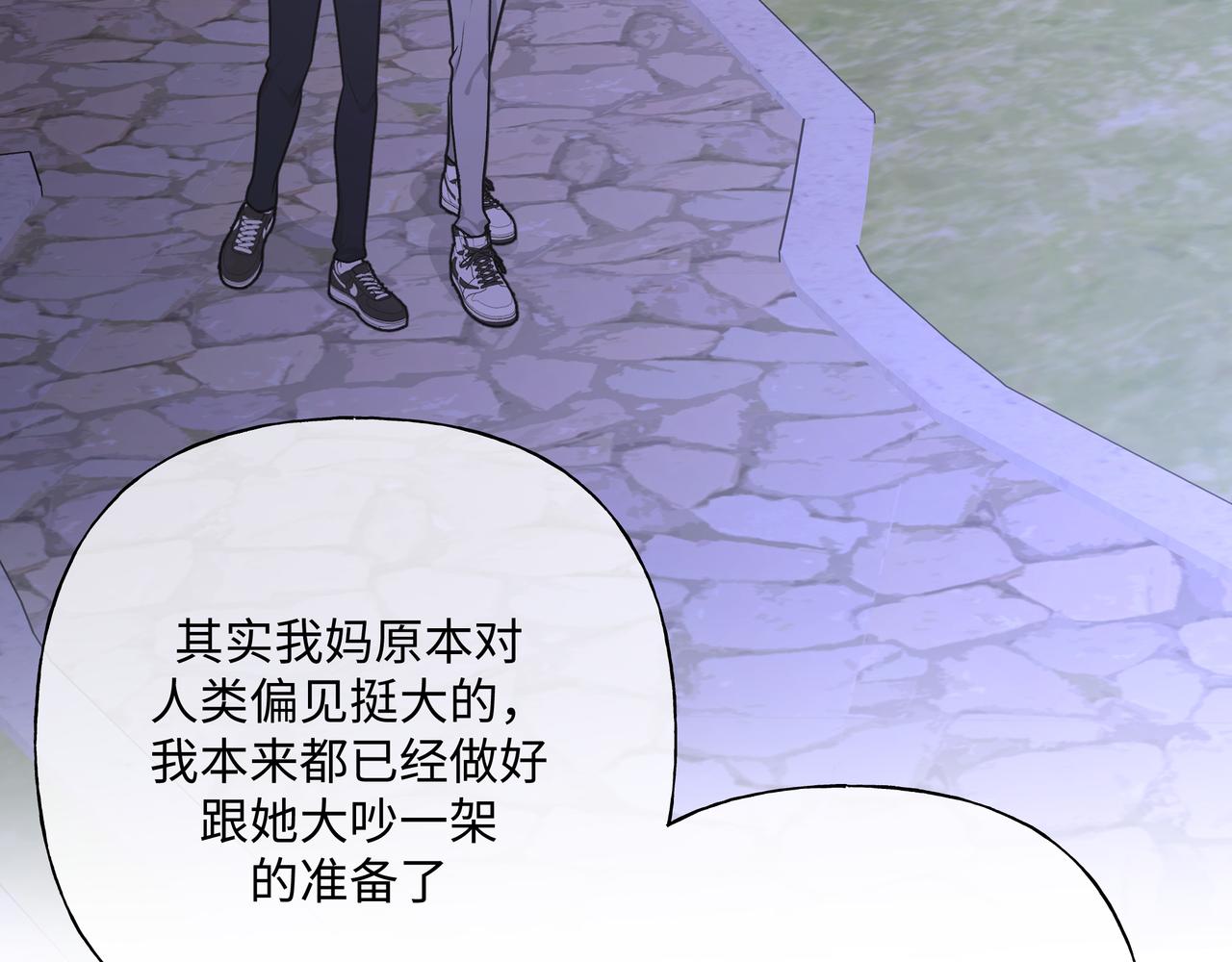 第72话 今晚睡我房间(1/3)-第78话