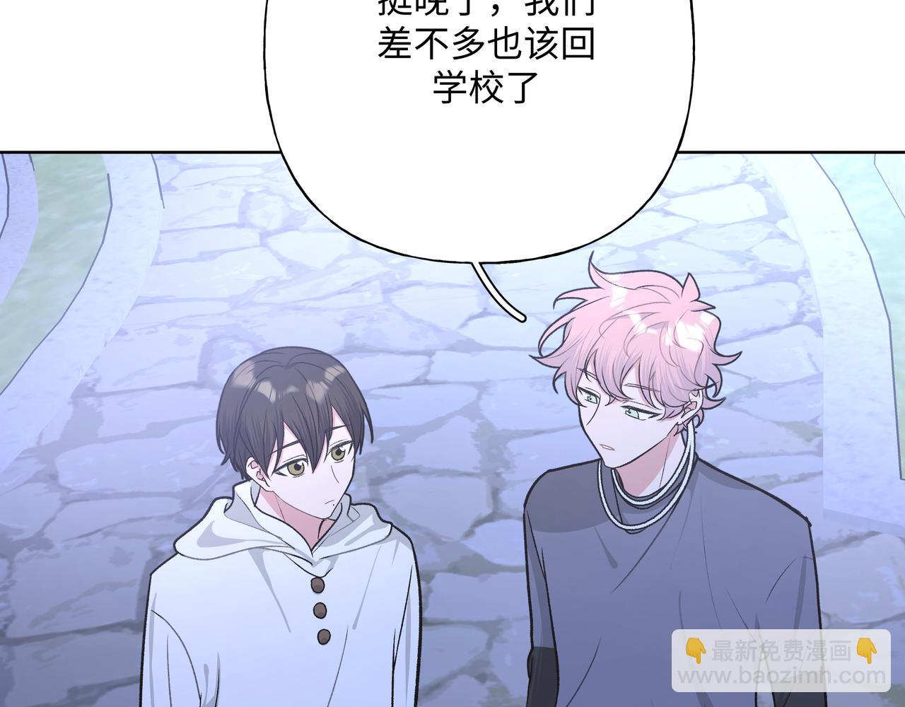 第72话 今晚睡我房间(1/3)-第78话