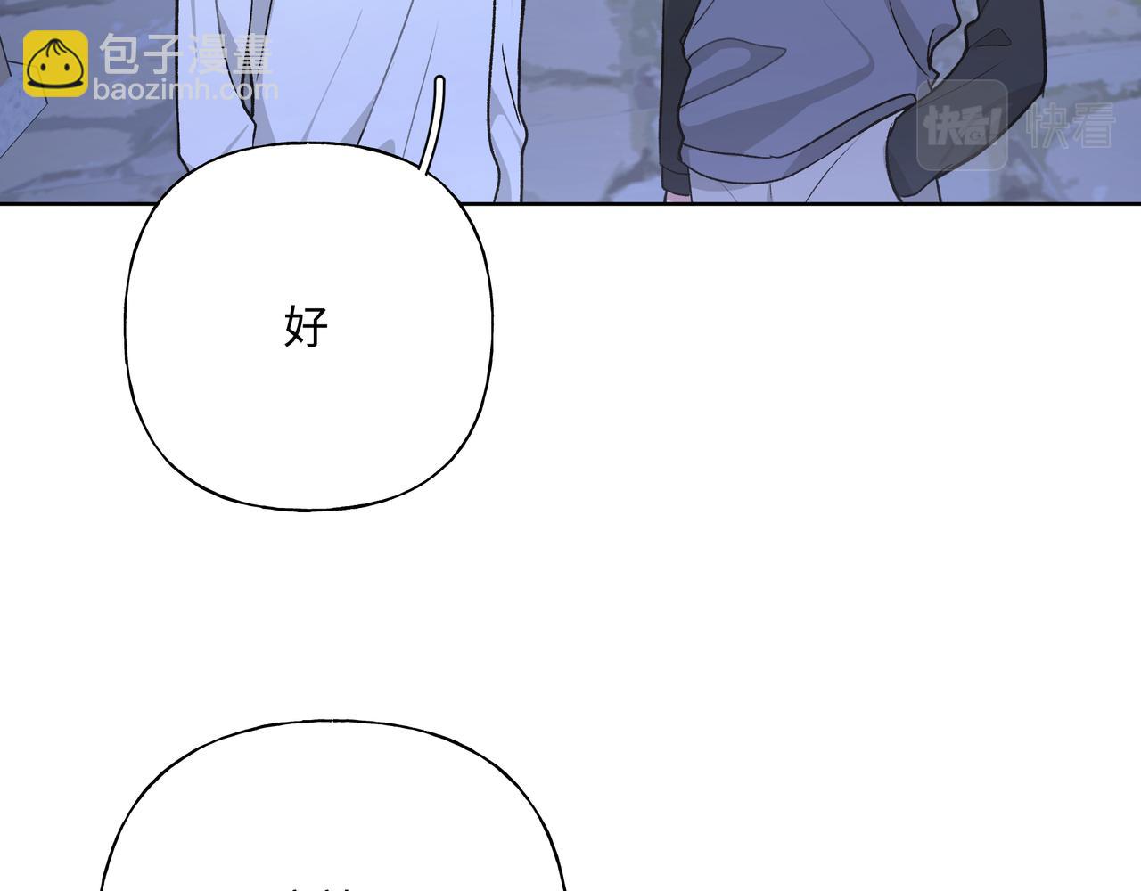 第72话 今晚睡我房间(1/3)-第78话