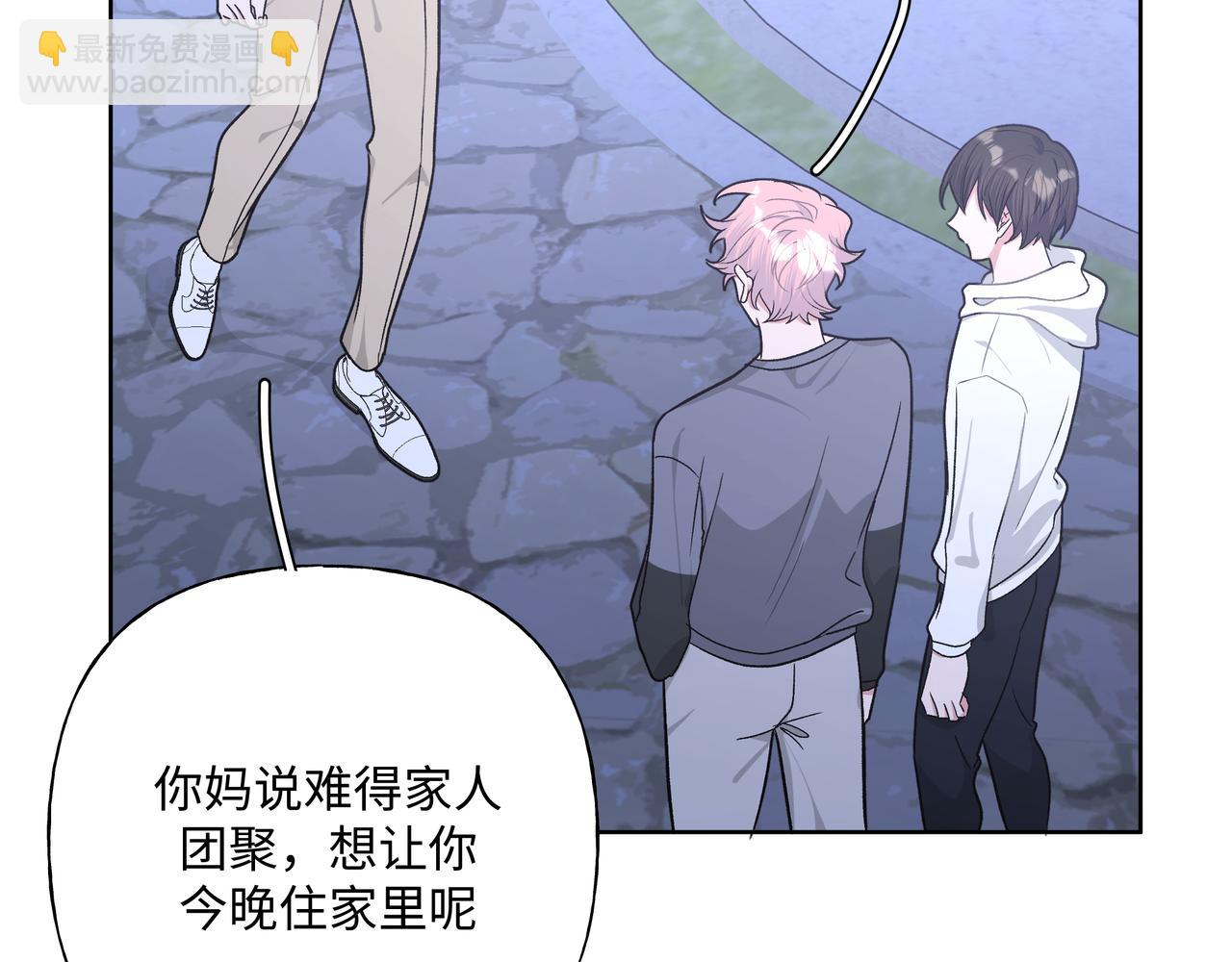 第72话 今晚睡我房间(1/3)-第78话