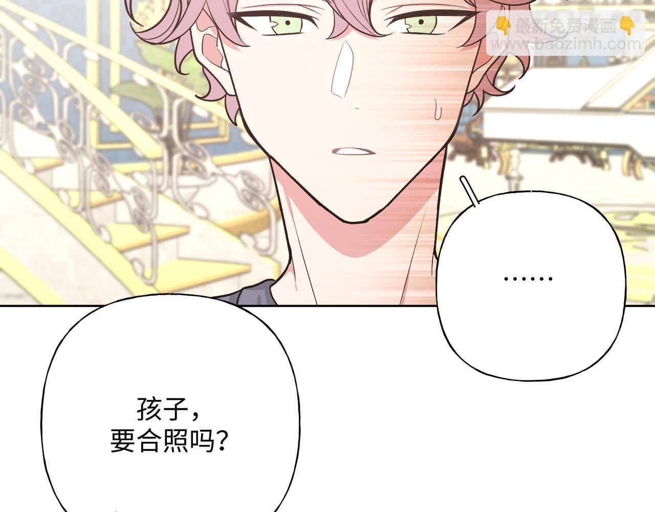 第72话 今晚睡我房间(1/3)-第78话