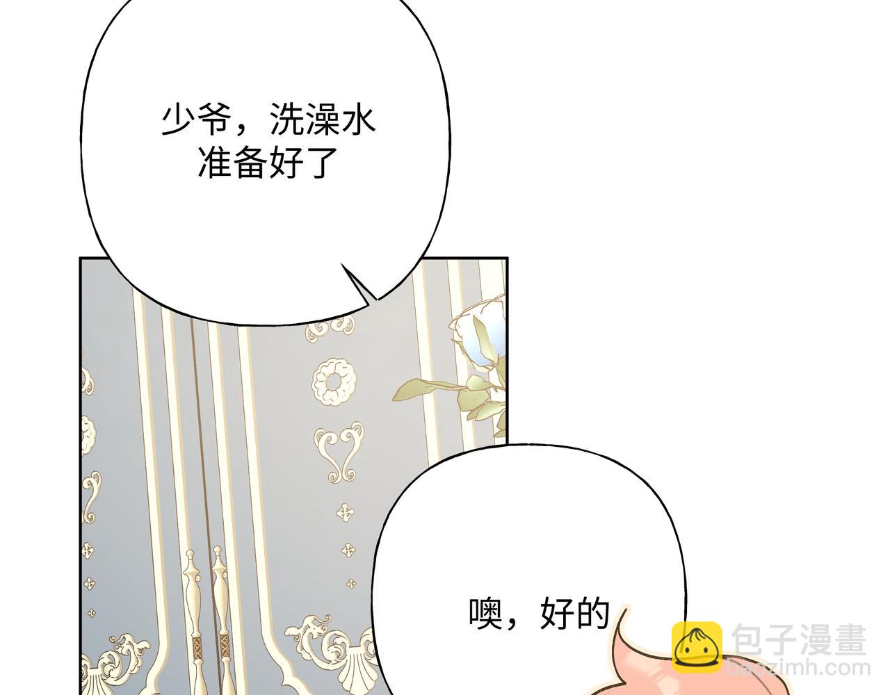 第74话 安慰我(1/2)-第80话