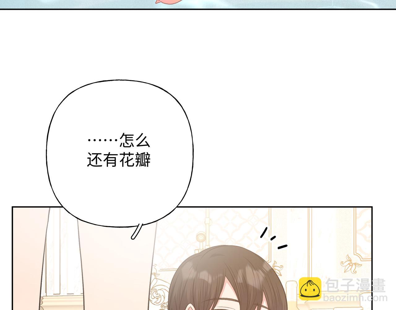 第74话 安慰我(1/2)-第80话