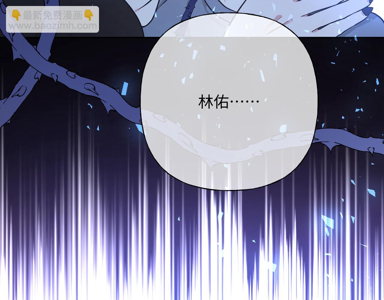 第76话 你的梦境(1/3)-第82话