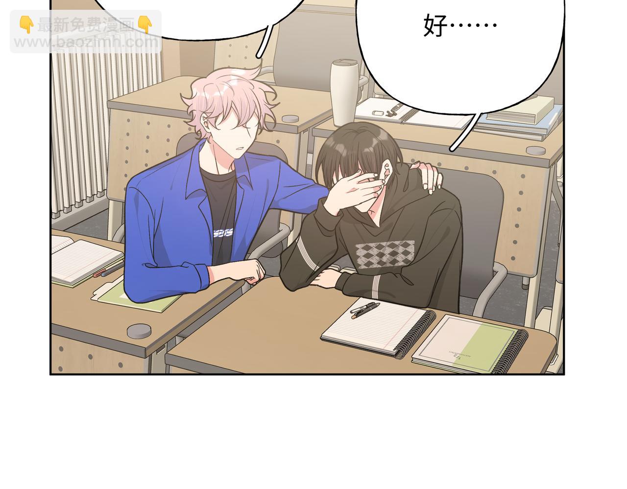 第76话 你的梦境(1/3)-第82话