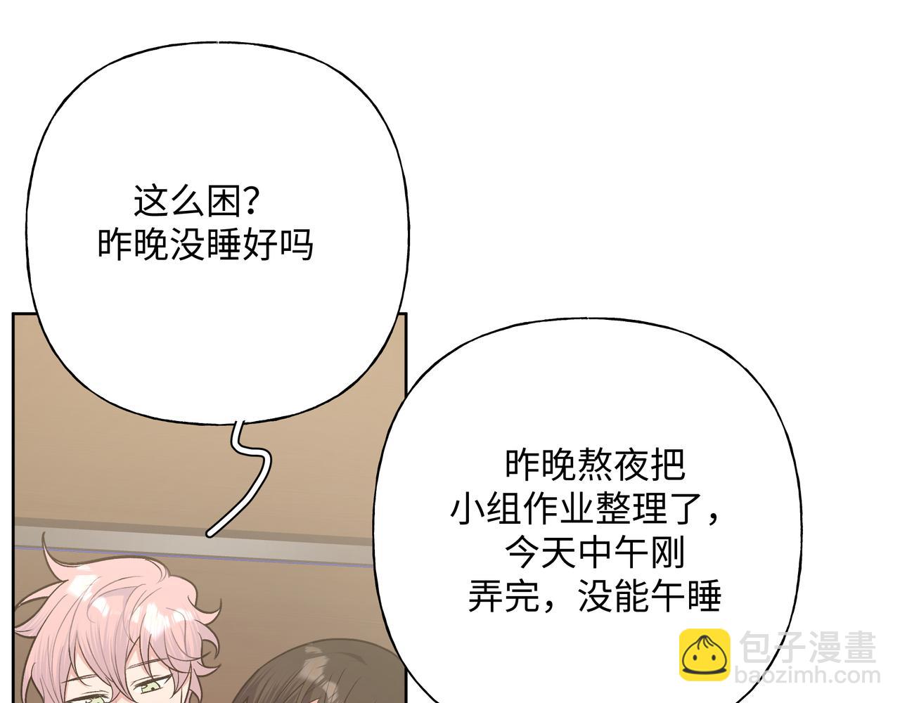 第76话 你的梦境(1/3)-第82话