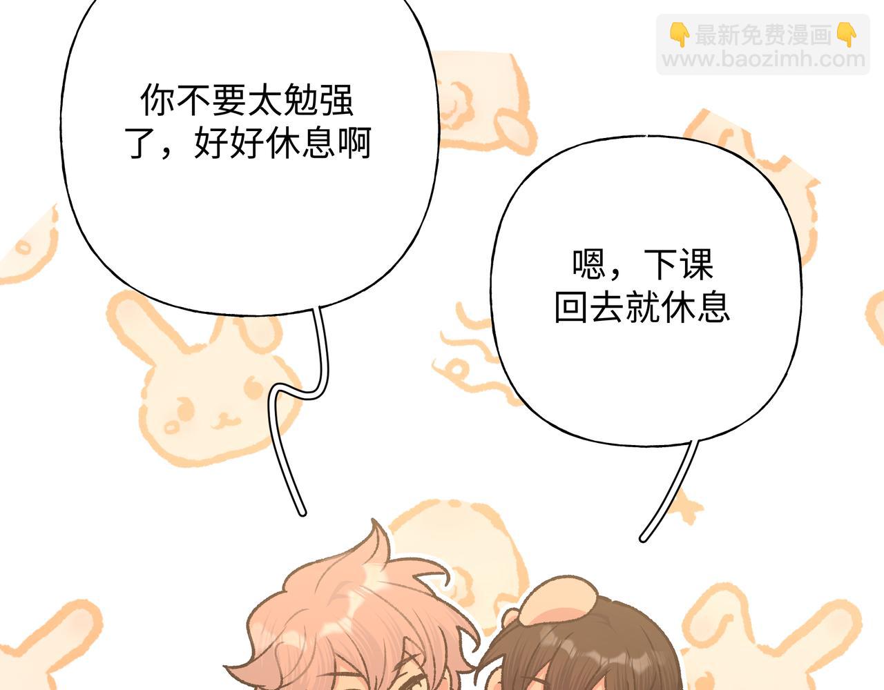 第76话 你的梦境(1/3)-第82话