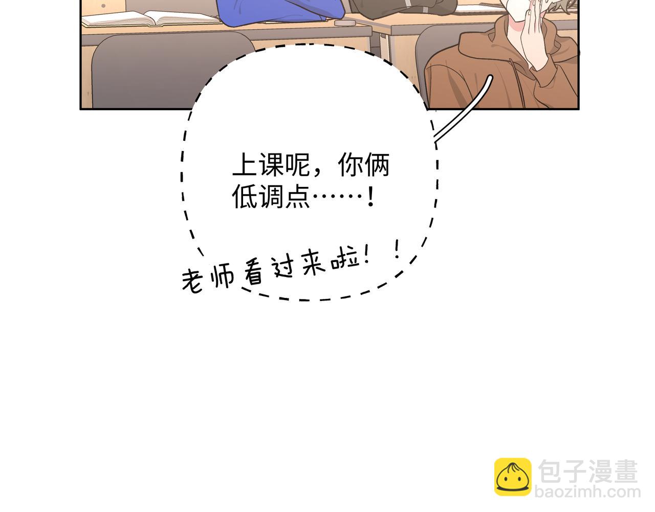 第76话 你的梦境(1/3)-第82话