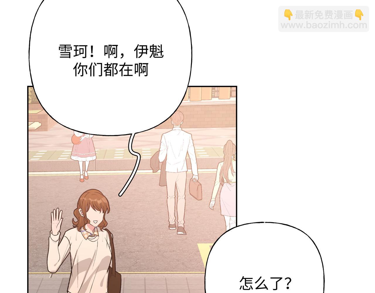 第76话 你的梦境(1/3)-第82话