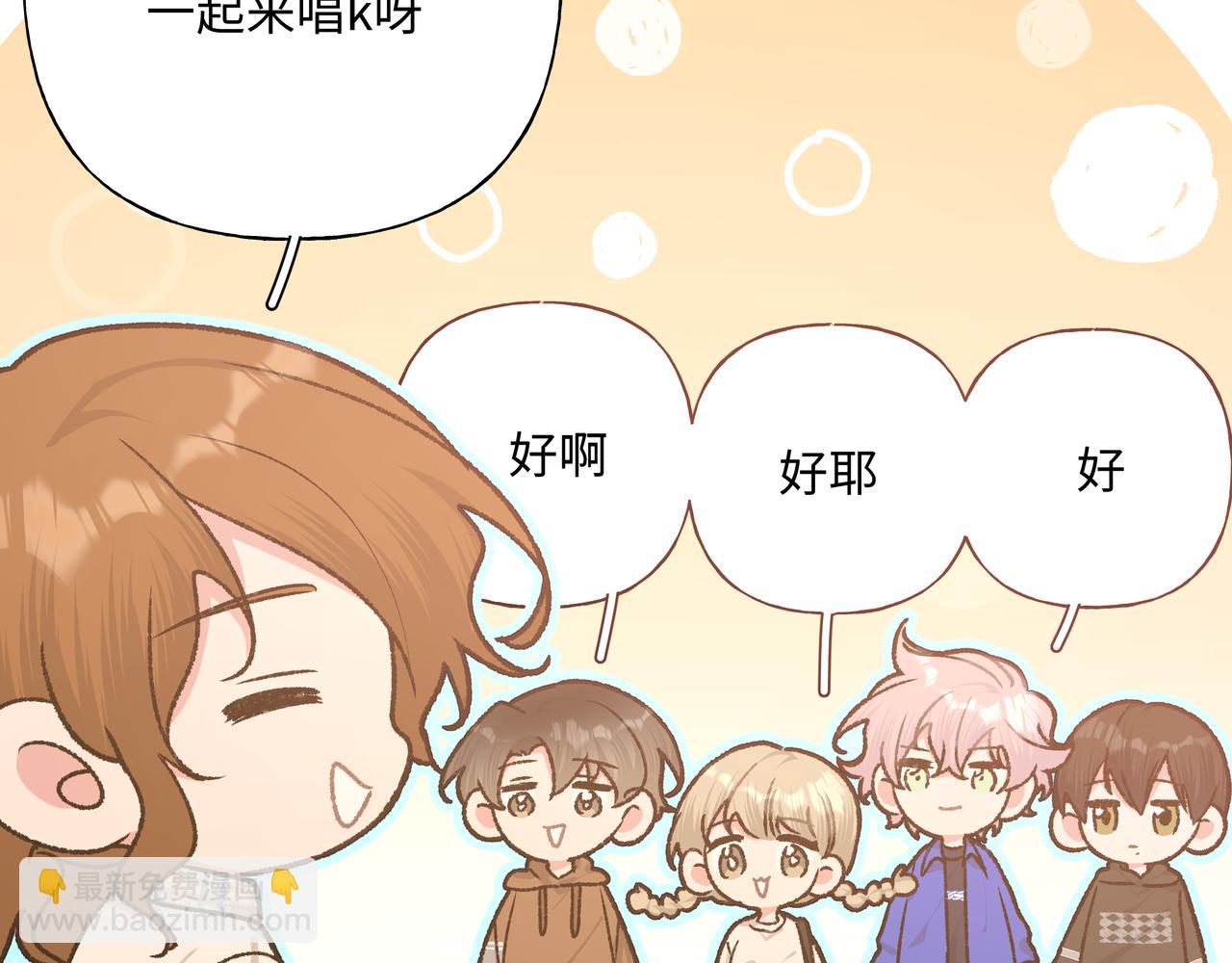 第76话 你的梦境(1/3)-第82话