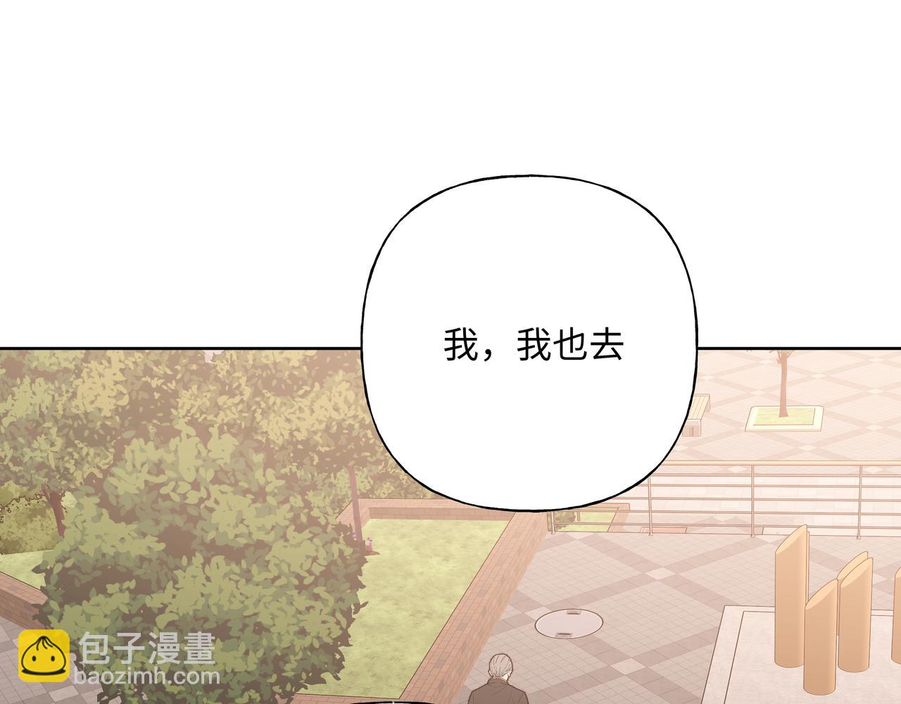 第76话 你的梦境(1/3)-第82话