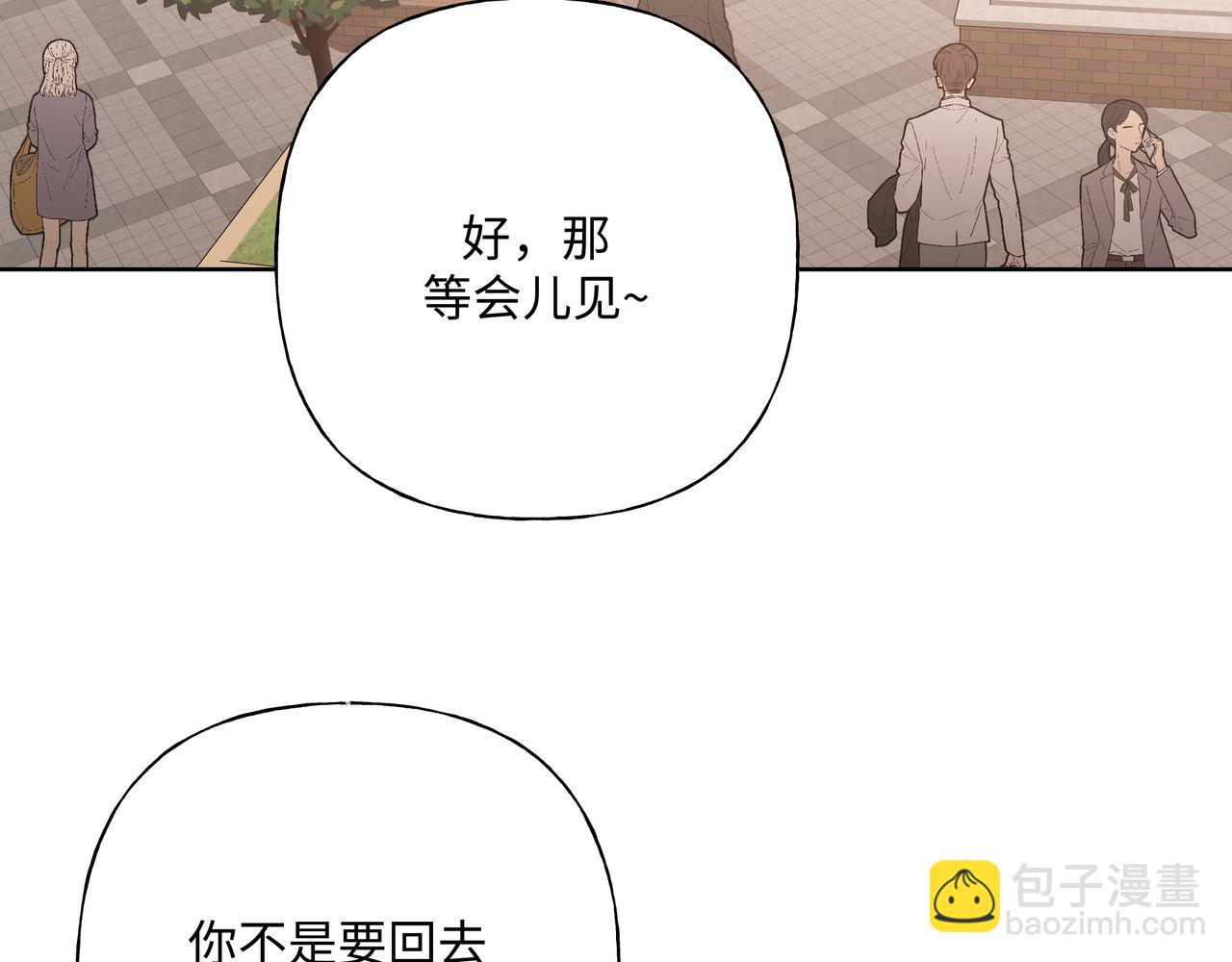 第76话 你的梦境(1/3)-第82话