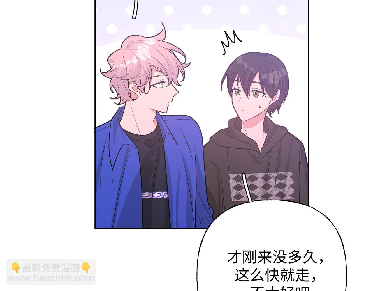 第76话 你的梦境(1/3)-第82话