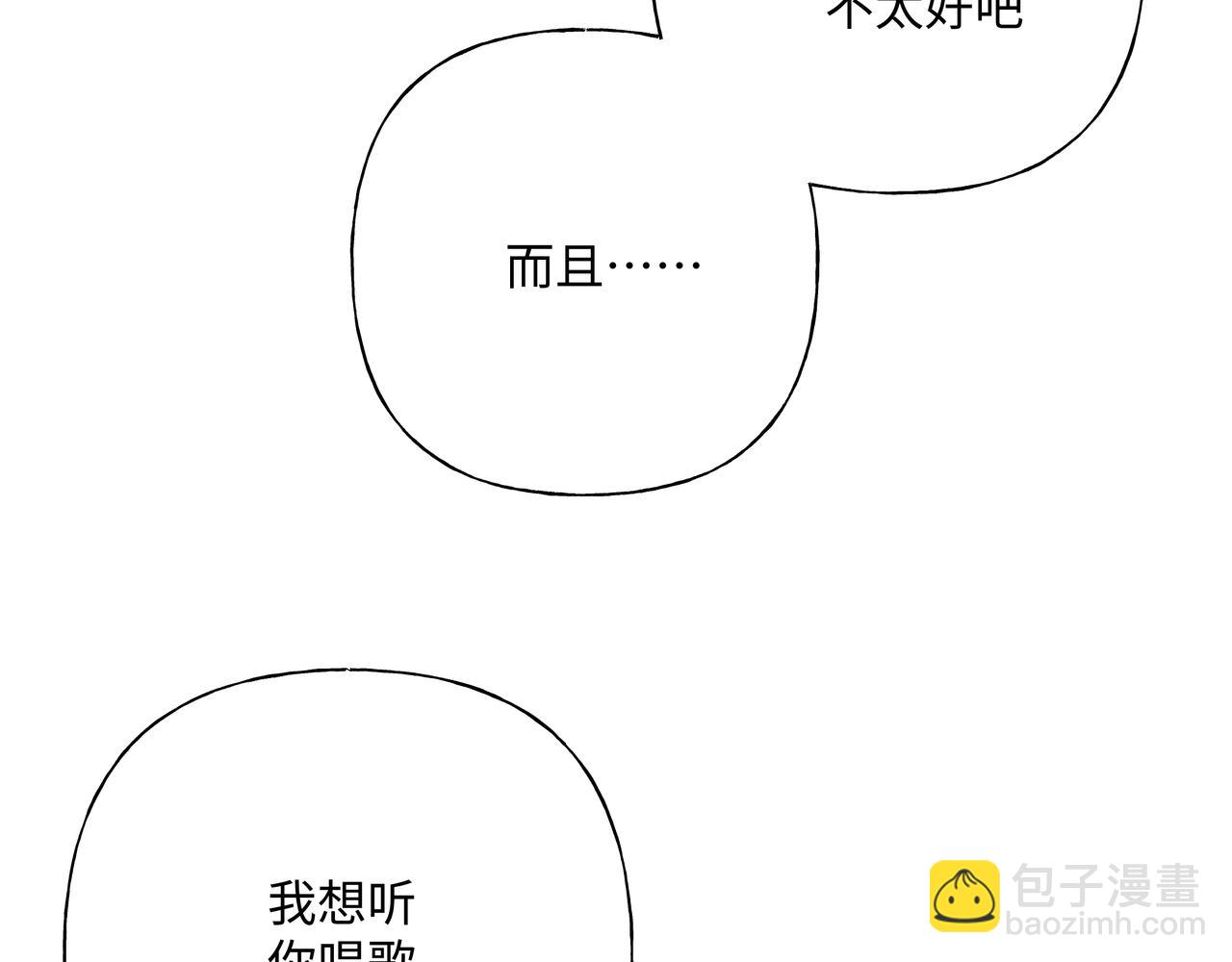 第76话 你的梦境(1/3)-第82话