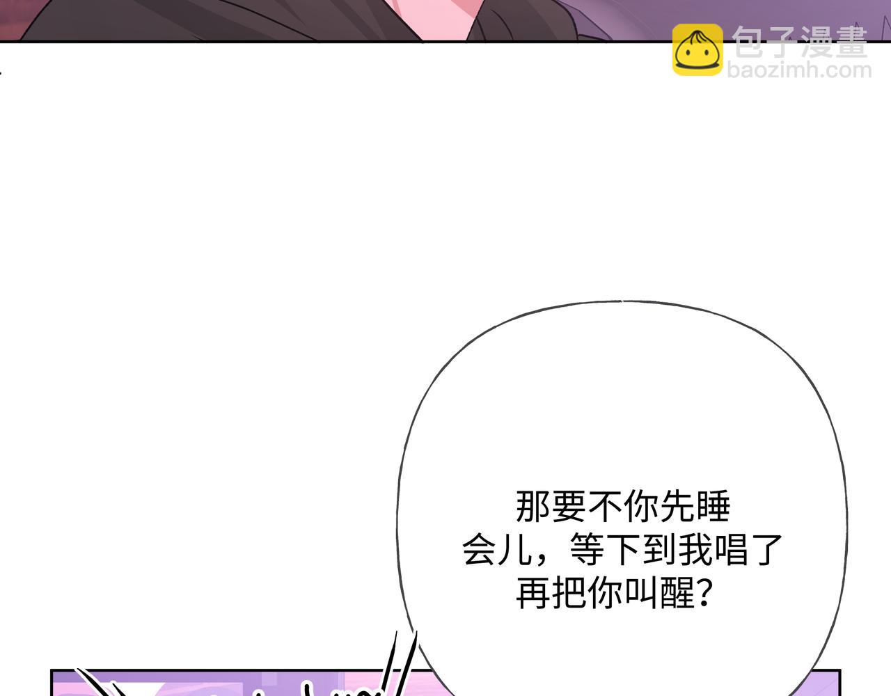 第76话 你的梦境(1/3)-第82话