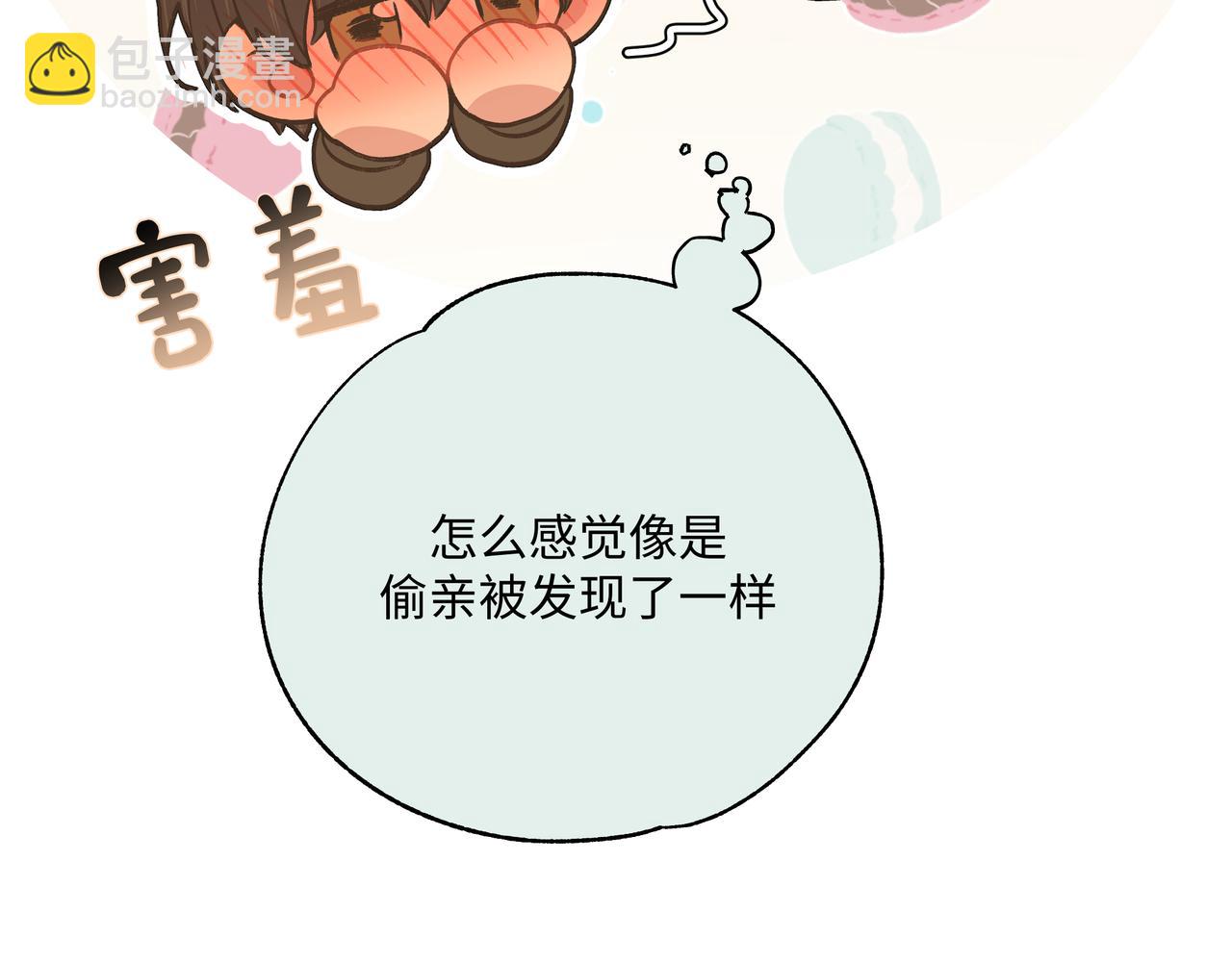 第78话 快救救他！(1/3)-第84话