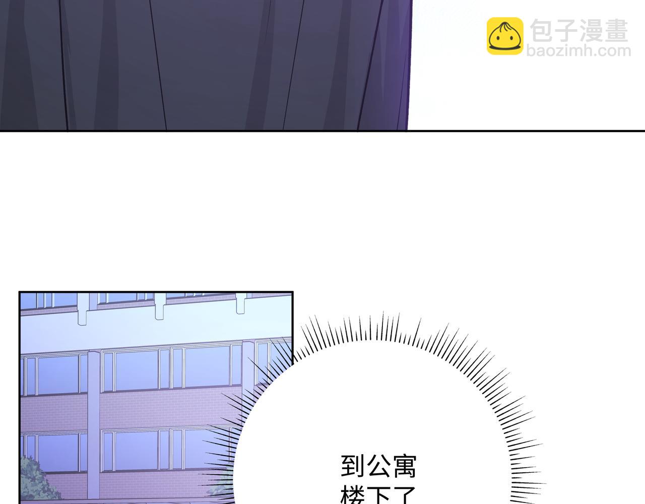 第78话 快救救他！(1/3)-第84话