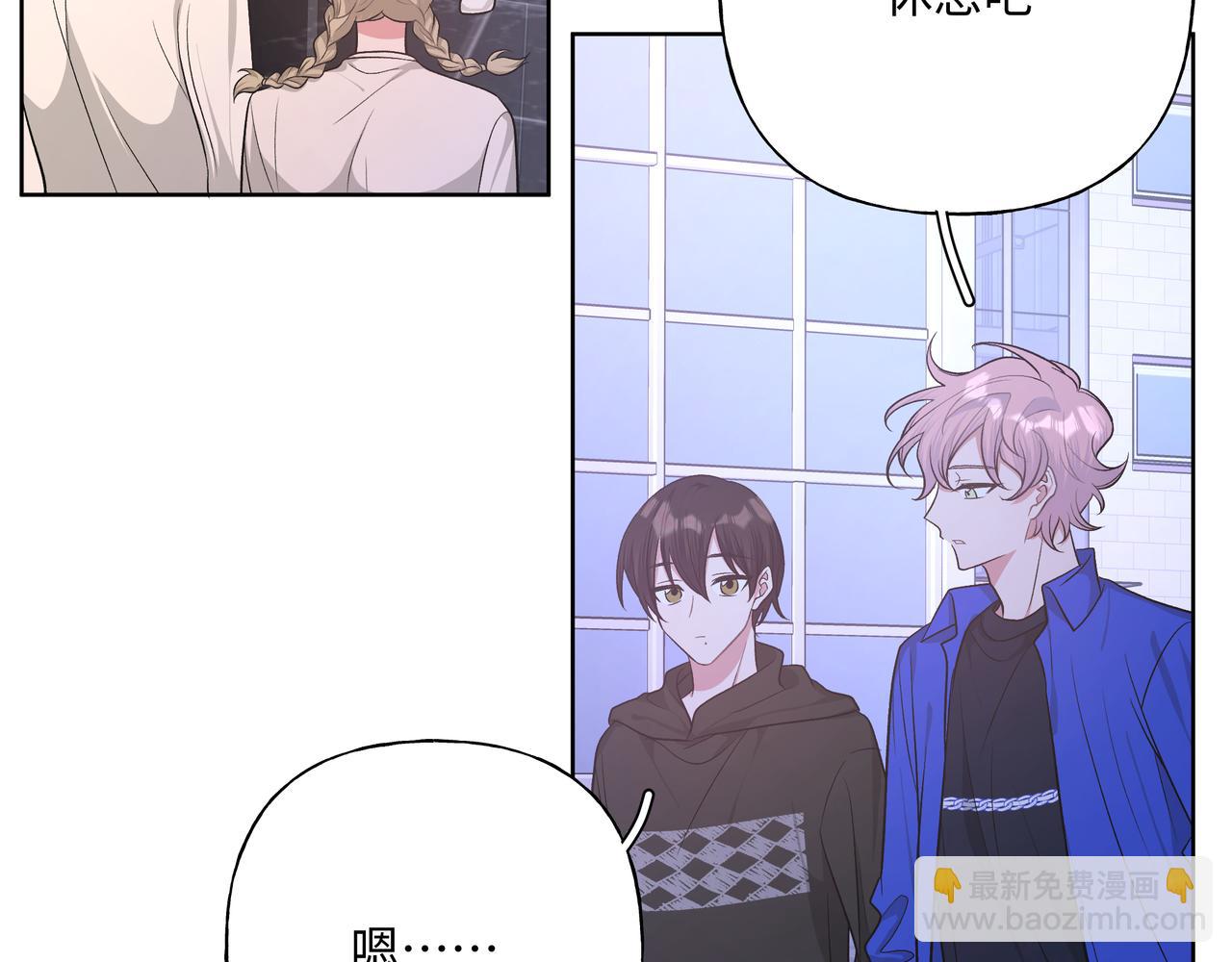 第78话 快救救他！(1/3)-第84话