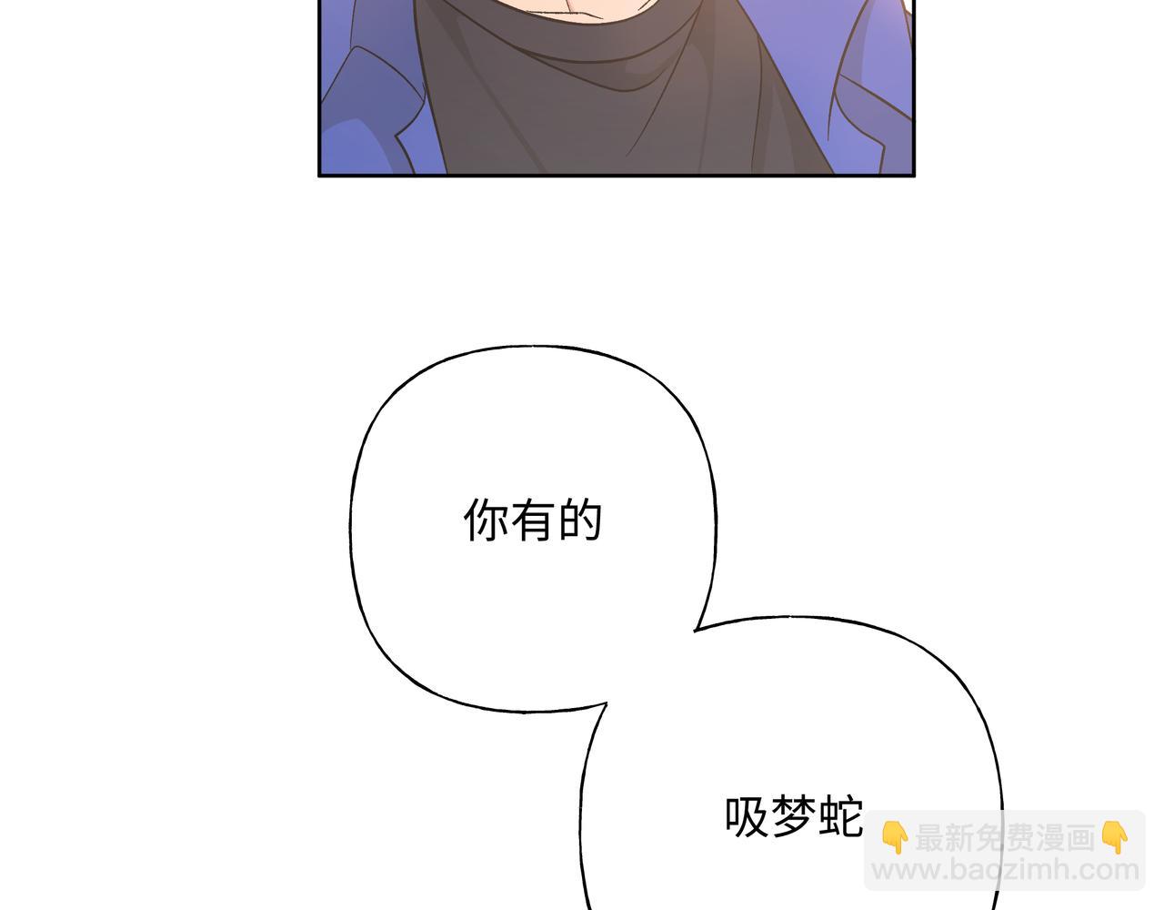 第80话 邂逅(1/3)-第86话