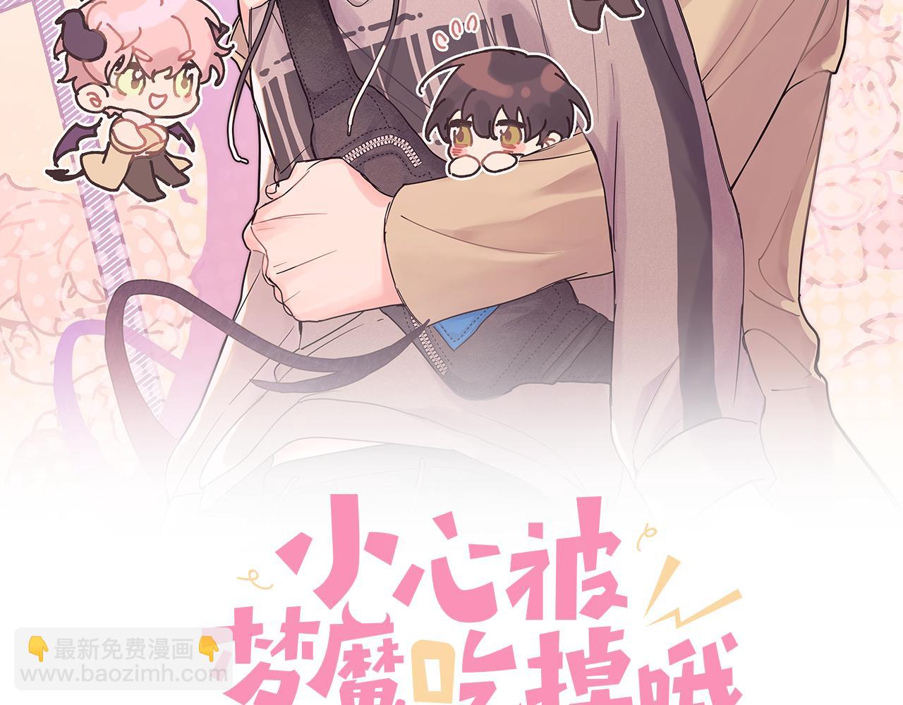 第80话 邂逅(1/3)-第86话