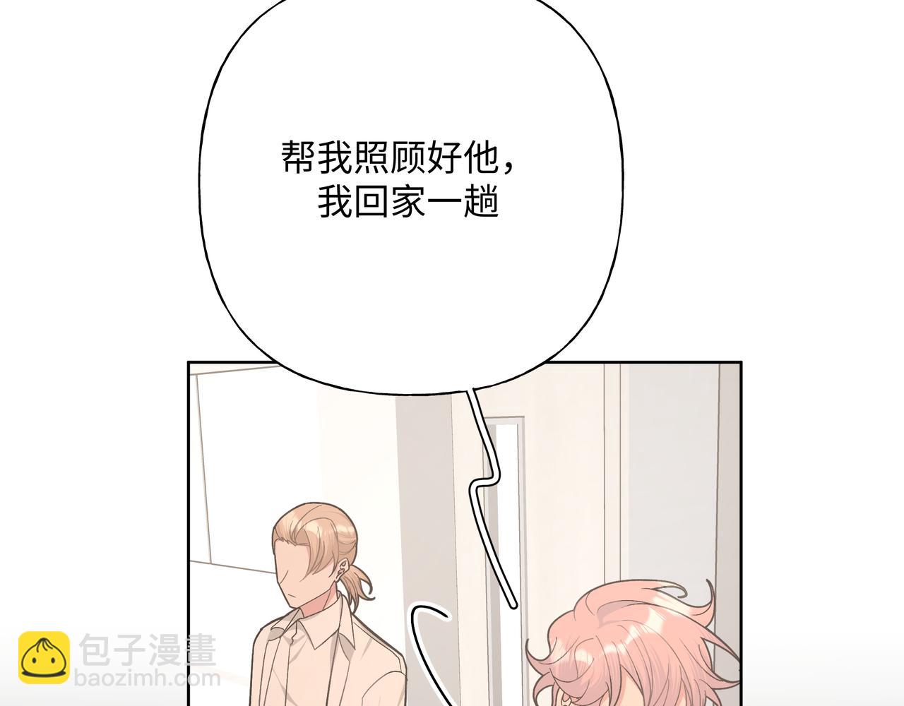 第80话 邂逅(1/3)-第86话