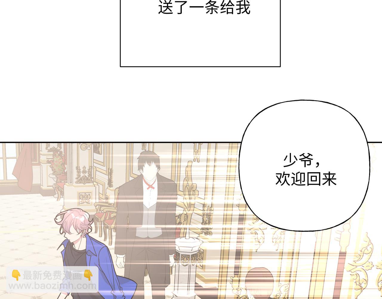 第80话 邂逅(1/3)-第86话