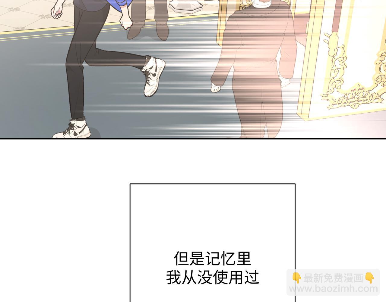 第80话 邂逅(1/3)-第86话