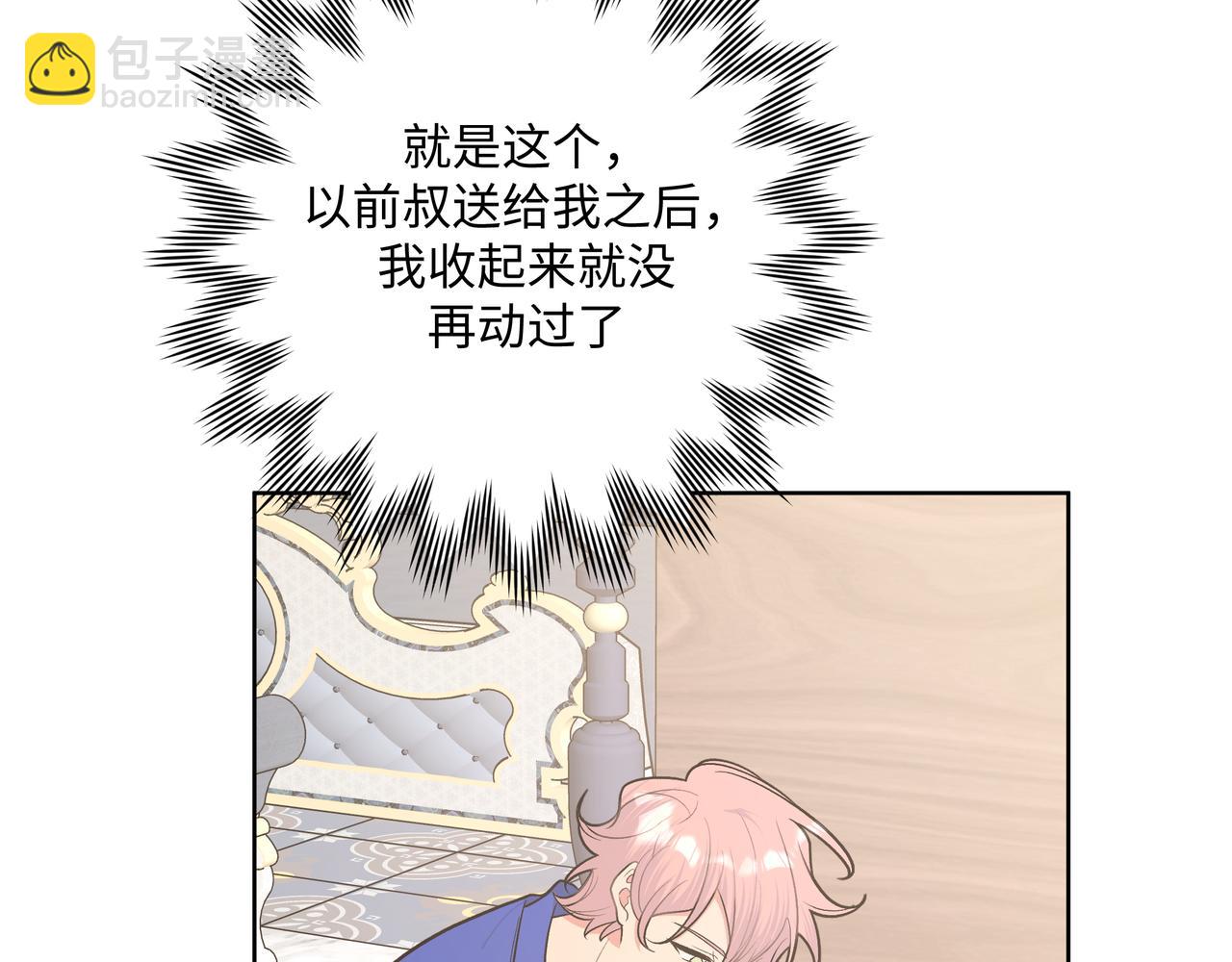 第80话 邂逅(1/3)-第86话