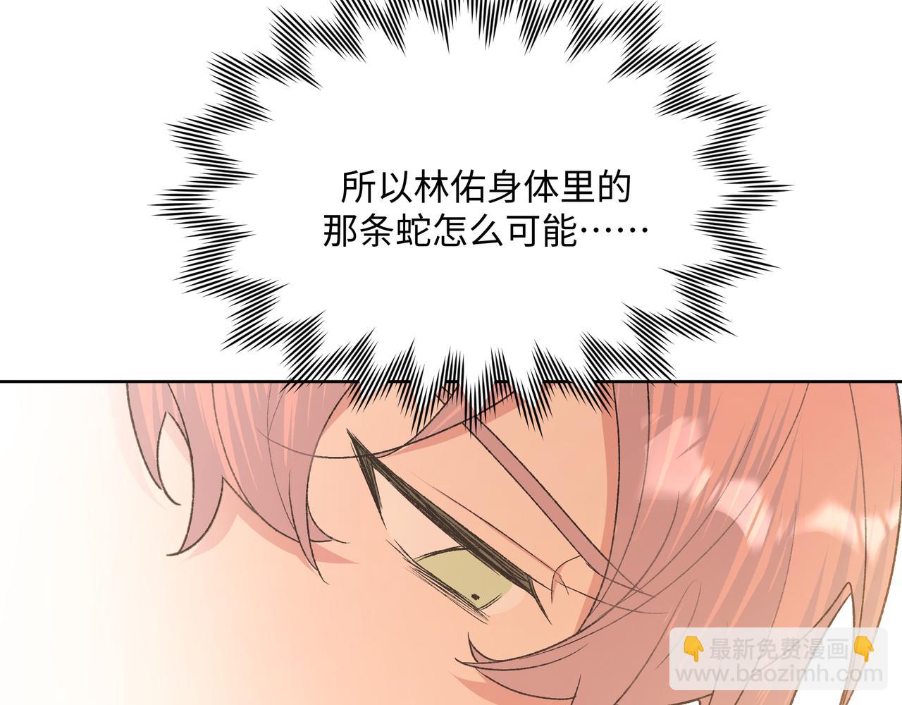 第80话 邂逅(1/3)-第86话