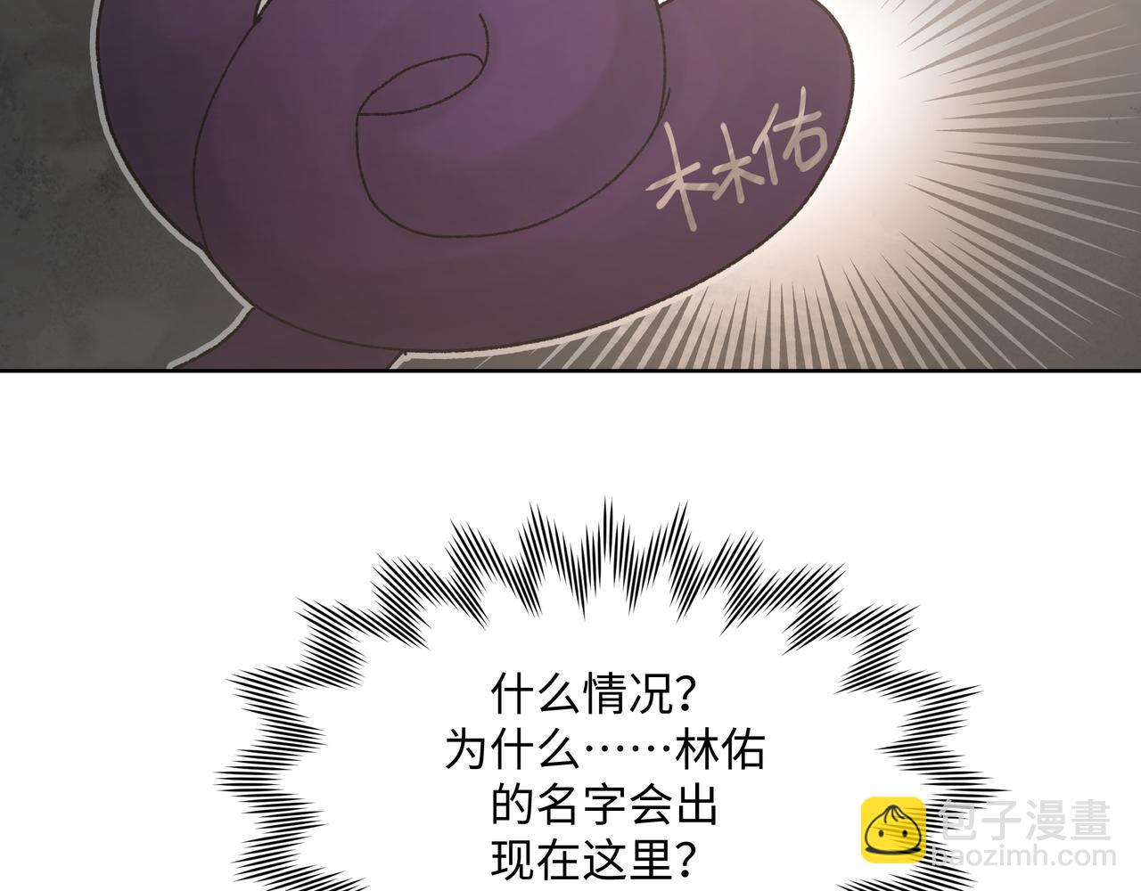 第80话 邂逅(1/3)-第86话