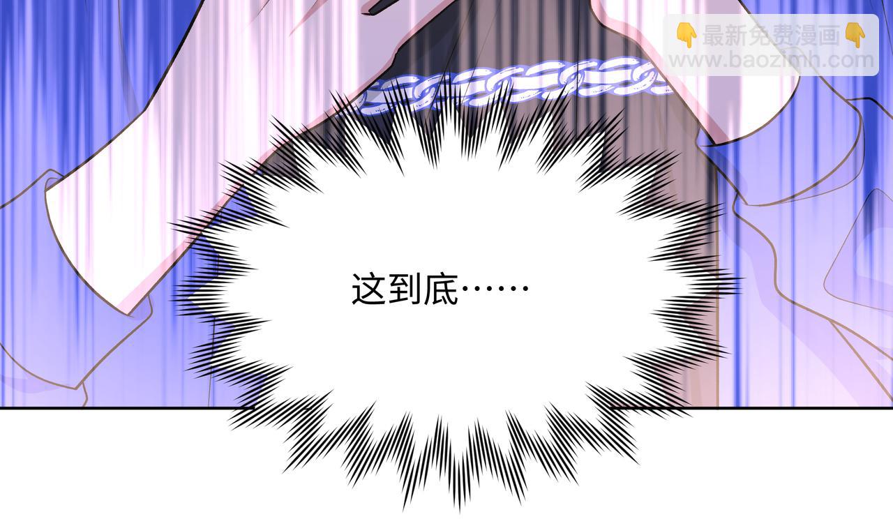 第80话 邂逅(1/3)-第86话