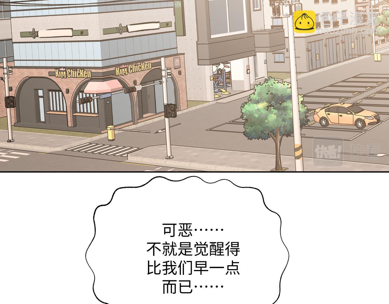 第80话 邂逅(1/3)-第86话