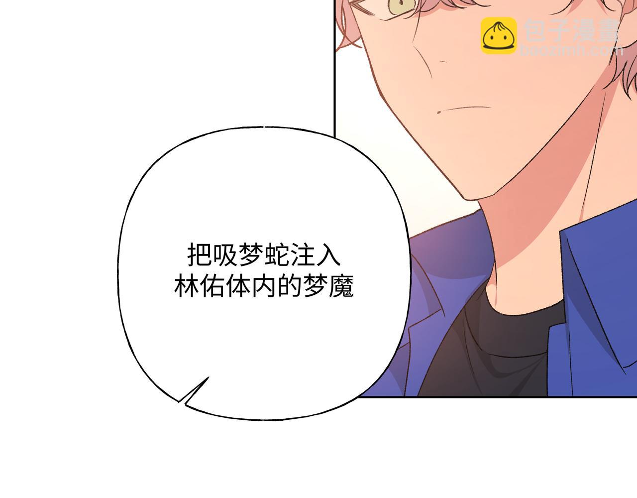 第80话 邂逅(1/3)-第86话