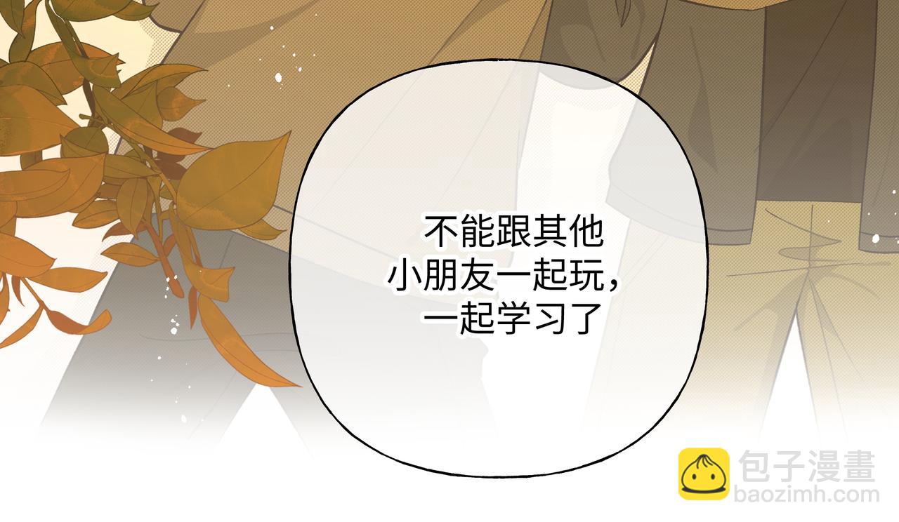 第82话 负责(1/3)-第88话