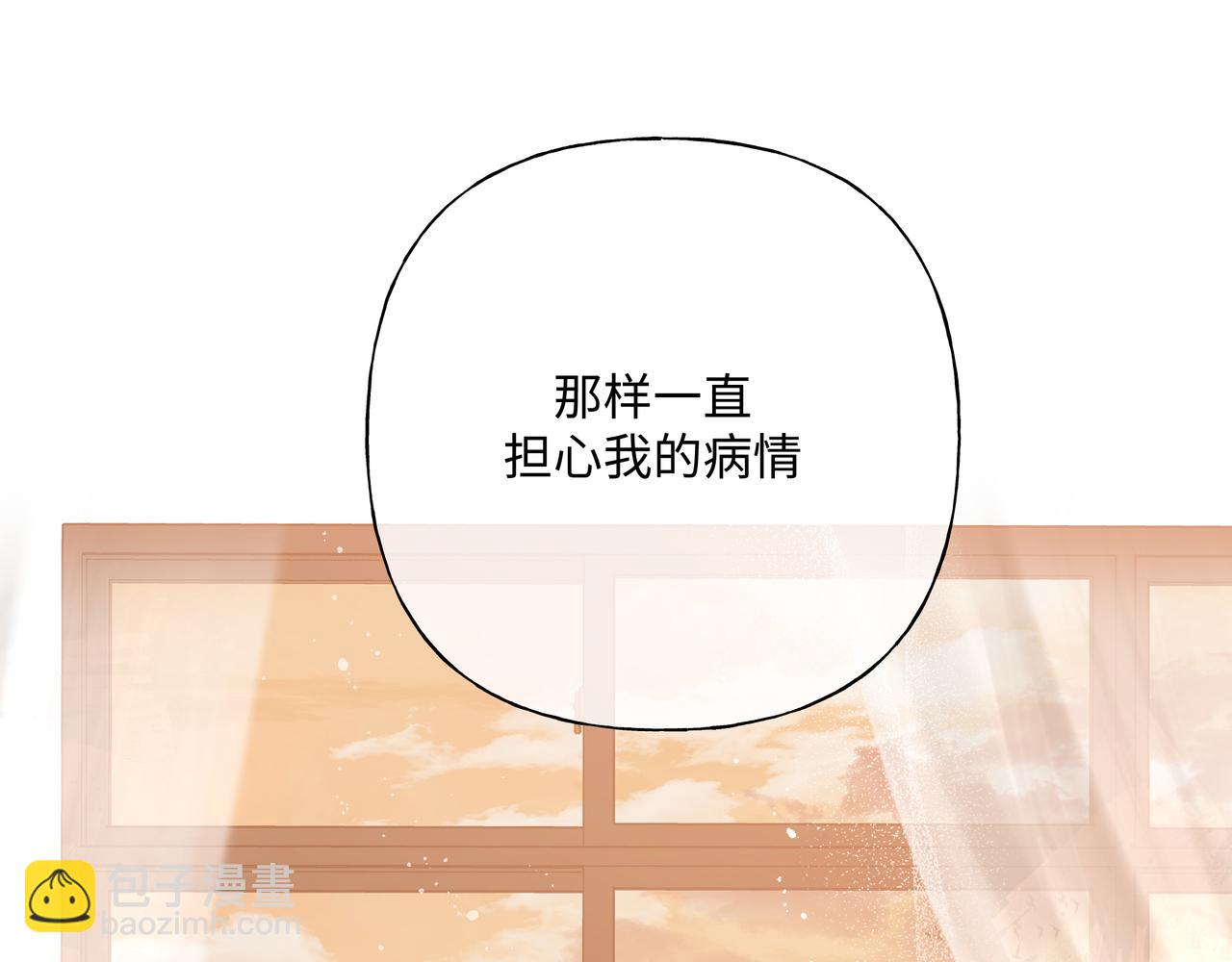 第82话 负责(1/3)-第88话