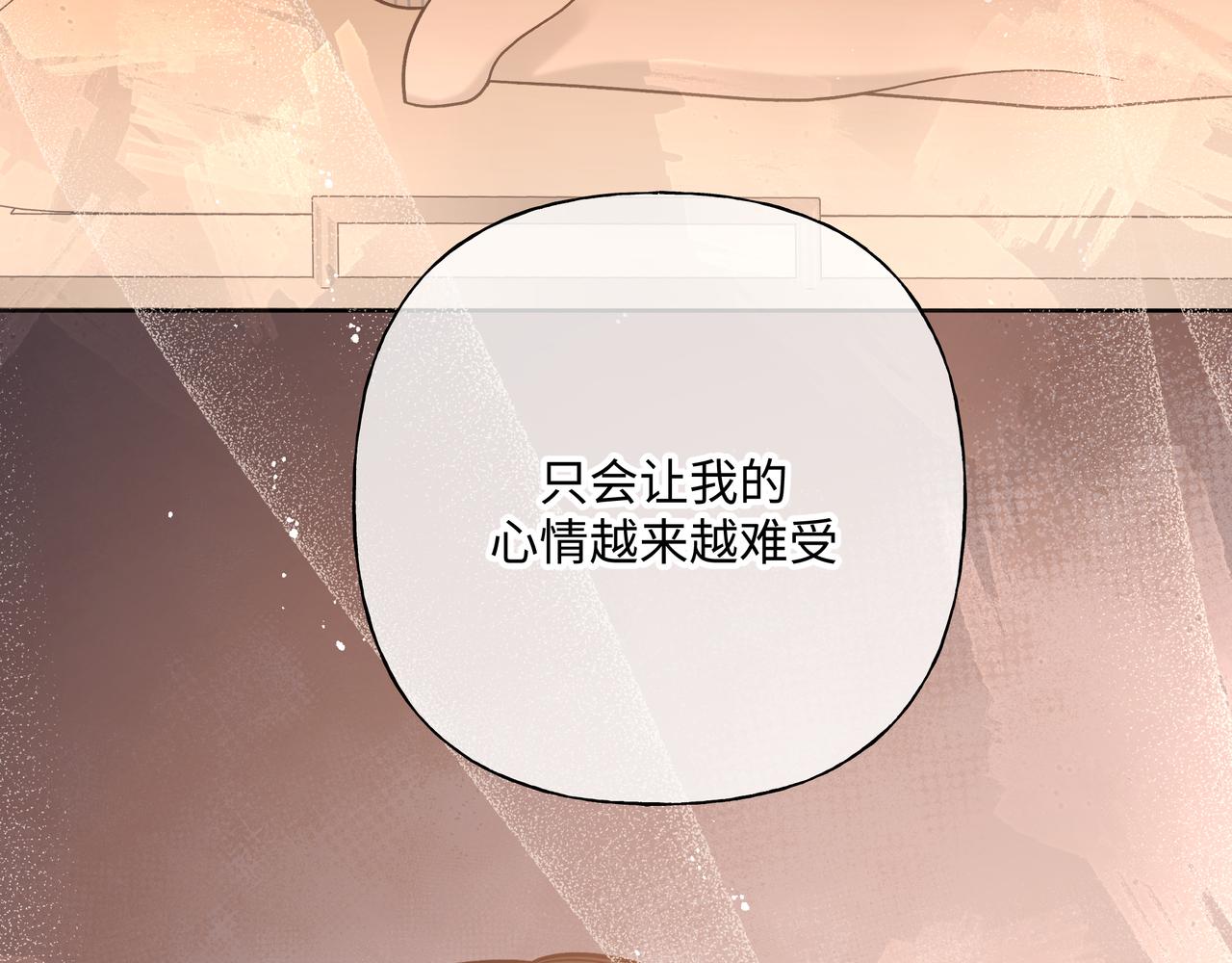 第82话 负责(1/3)-第88话