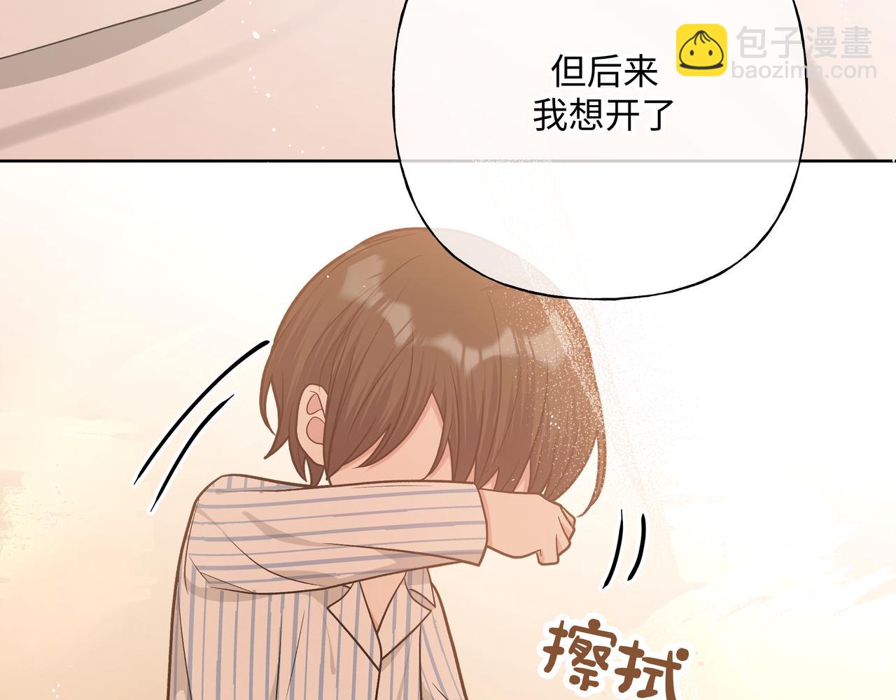 第82话 负责(1/3)-第88话