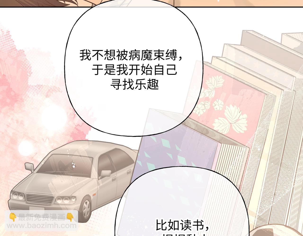 第82话 负责(1/3)-第88话